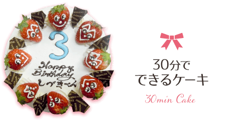大阪八尾市のケーキ カフェ 花屋敷 大阪八尾市のケーキ カフェ 花屋敷
